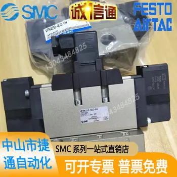 VFR4210-5DZ Japonsko SMC Nový, Originálny Originálny Elektromagnetický Ventil Je k Dispozícii Na Sklade a Za zvýhodnenú Cenu