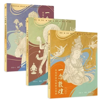 Yi Nian Dun Huang: Dunhuang Externé Linky Skicovanie Kópiu Knihy Sochu Budhu Charakter Výzdoby a Vzory Dospelých Maľovanky