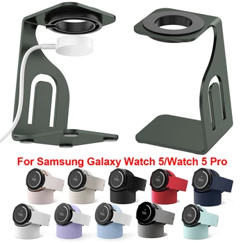 Zliatina hliníka Nabíjací Stojan pre Samsung Galaxy Watch 5/Watch 5 Pro Bezdrôtovú Nabíjačku Dock Stanica Držiak na Smart Príslušenstvo