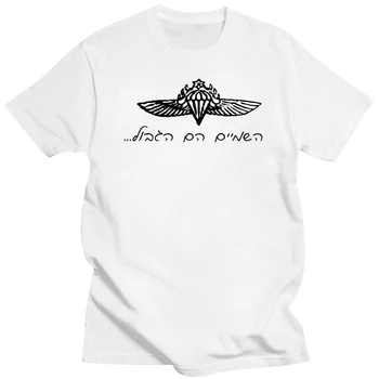 Židovské Izraelskej armády ZAHAL Parašutistov Tzanhanim military army zelená top t-shirt